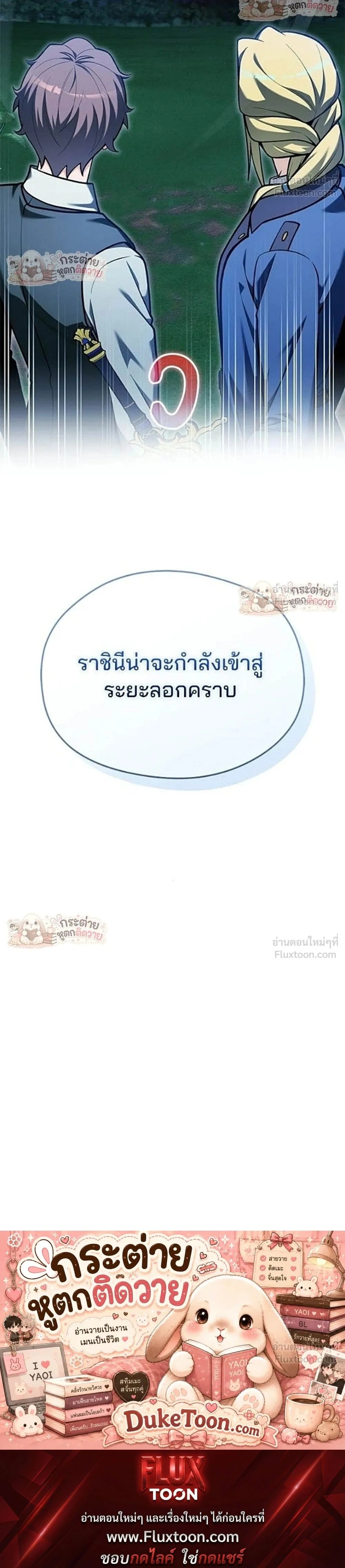 หน้าที่ 43