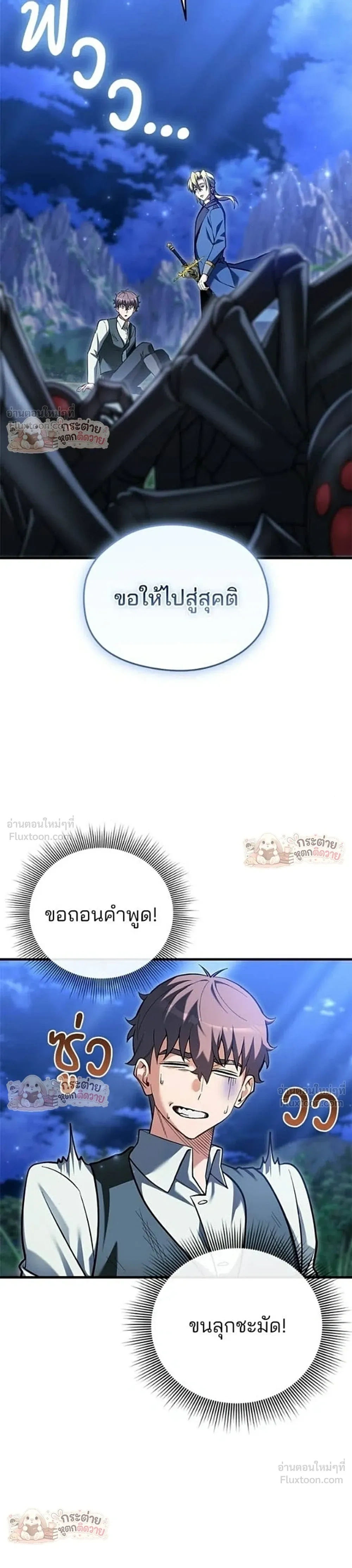 หน้าที่ 40