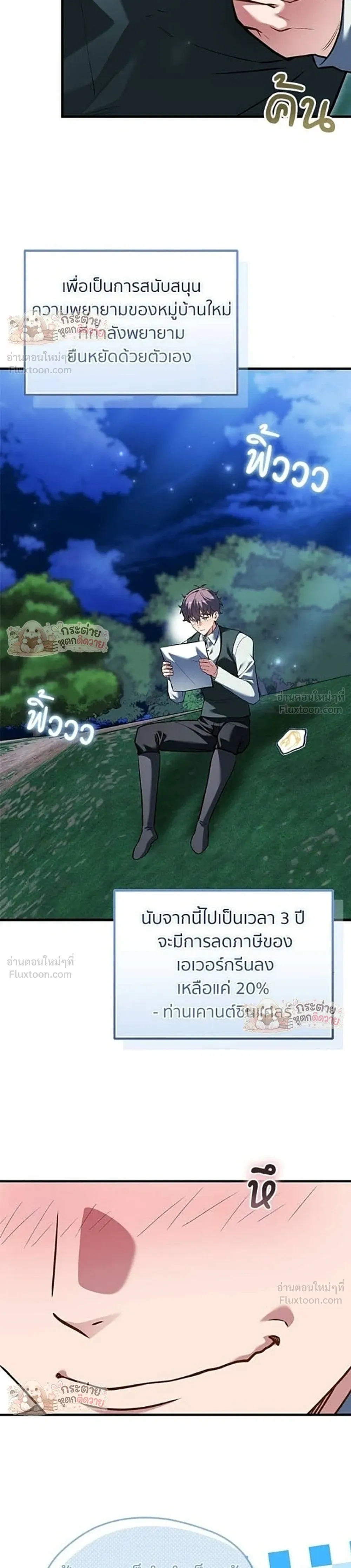 หน้าที่ 27