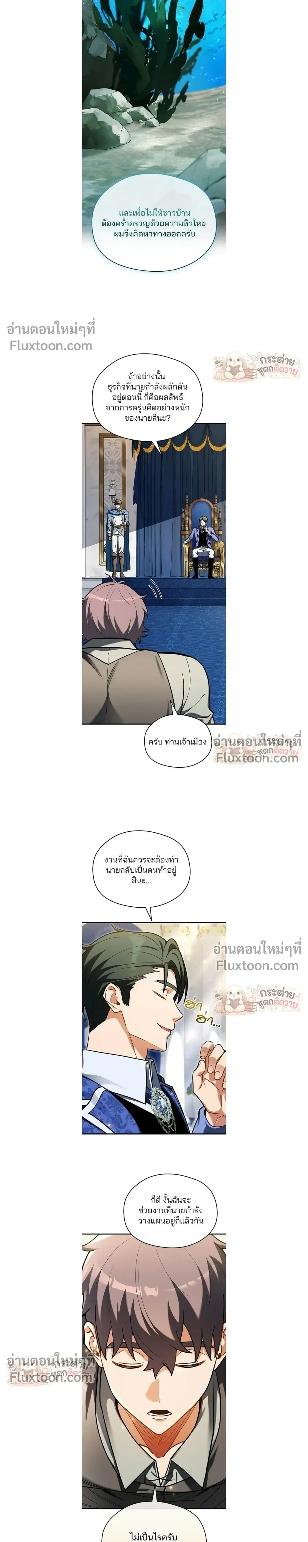 หน้าที่ 13