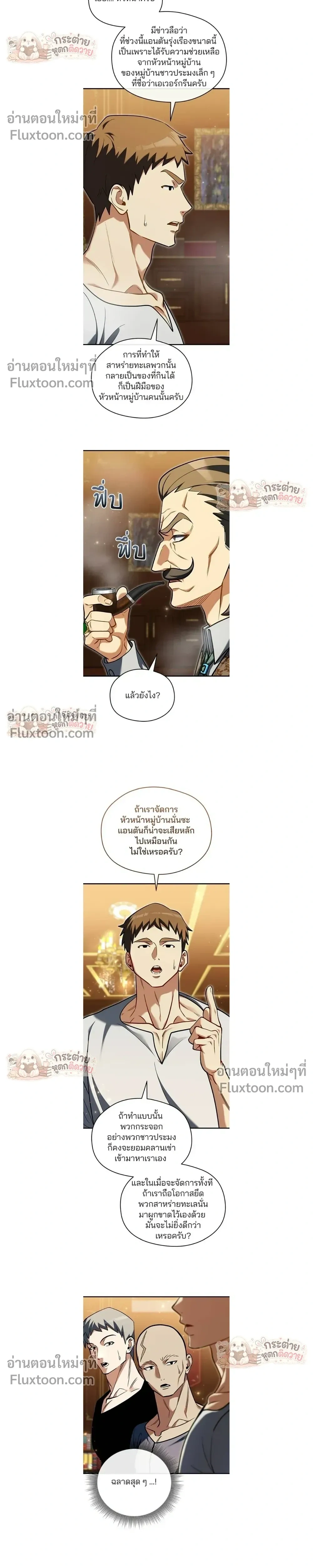 หน้าที่ 16