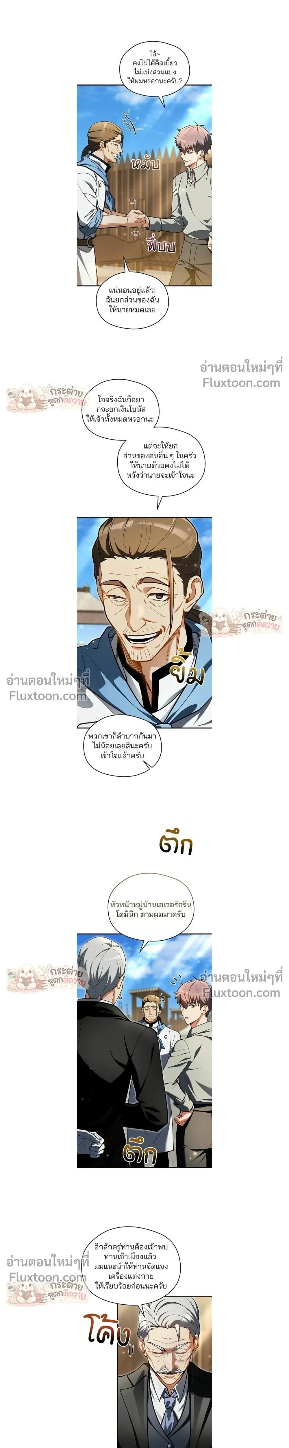 หน้าที่ 9