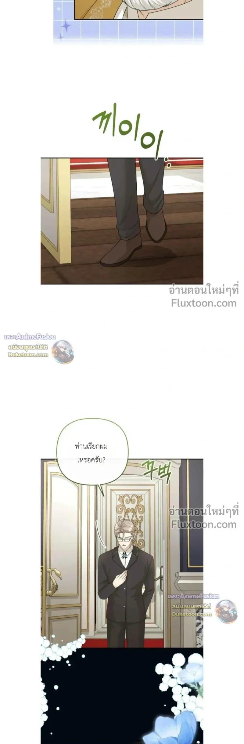 หน้าที่ 19
