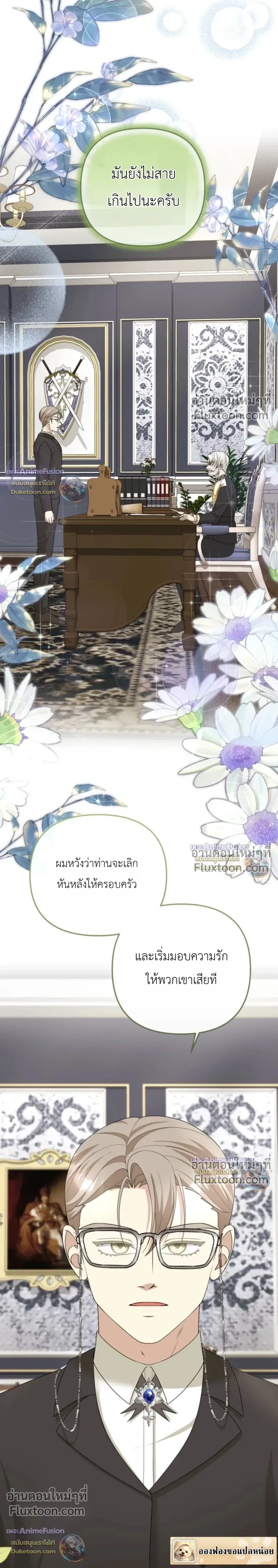 หน้าที่ 22