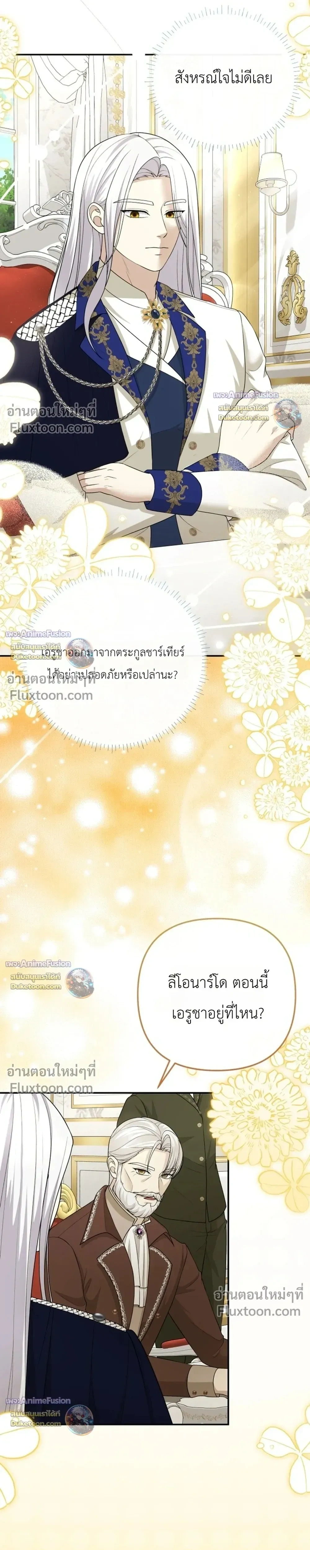 หน้าที่ 27