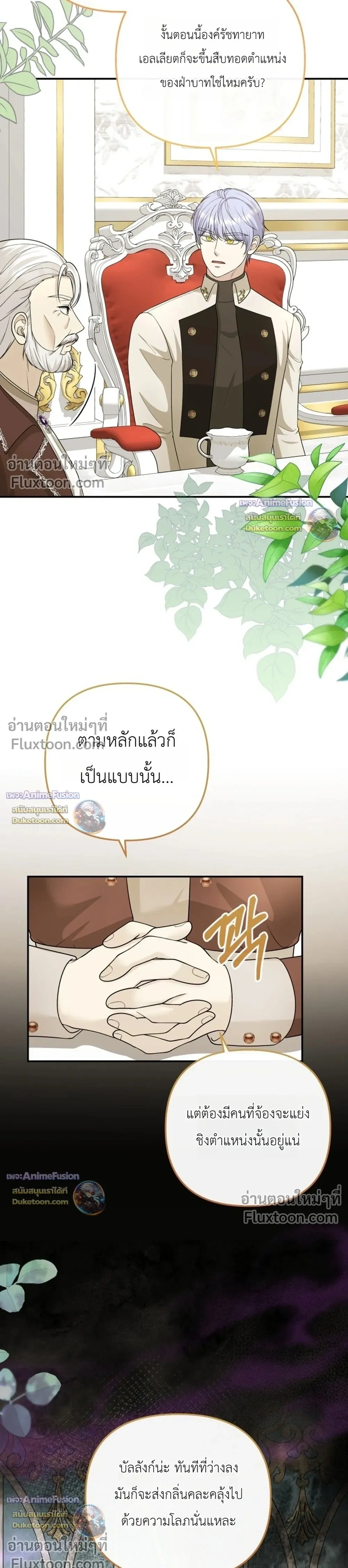 หน้าที่ 25