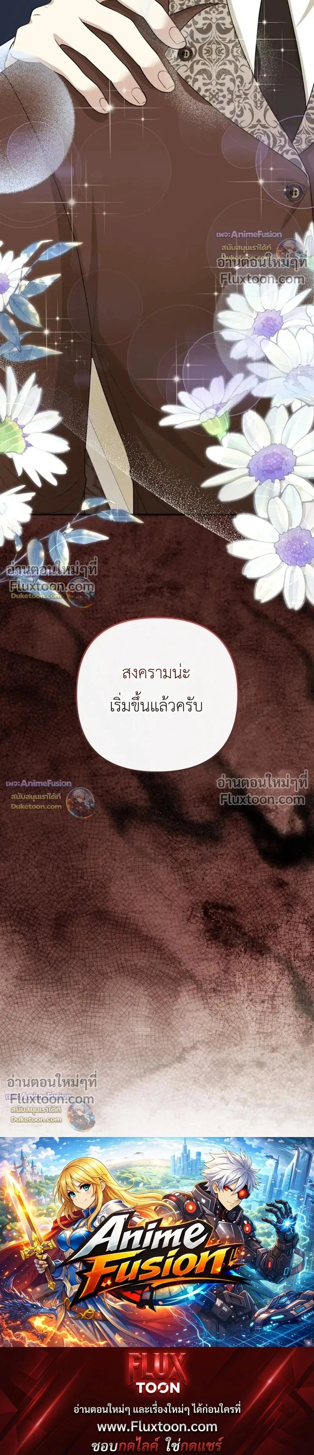 หน้าที่ 40