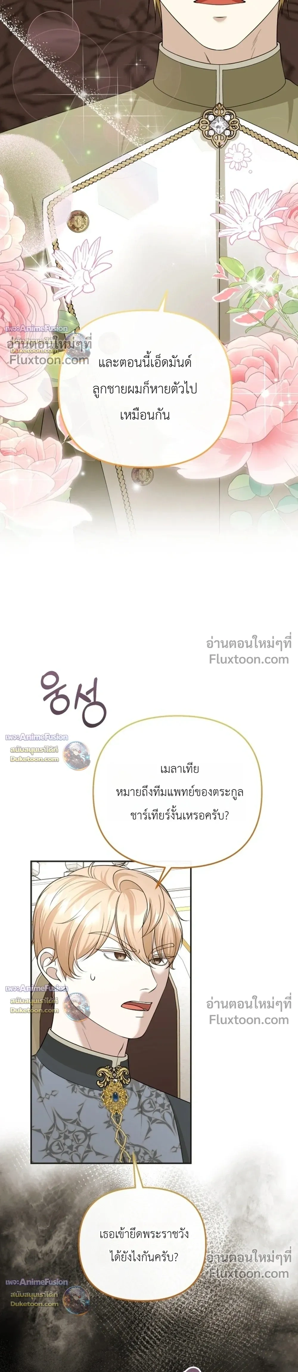 หน้าที่ 35