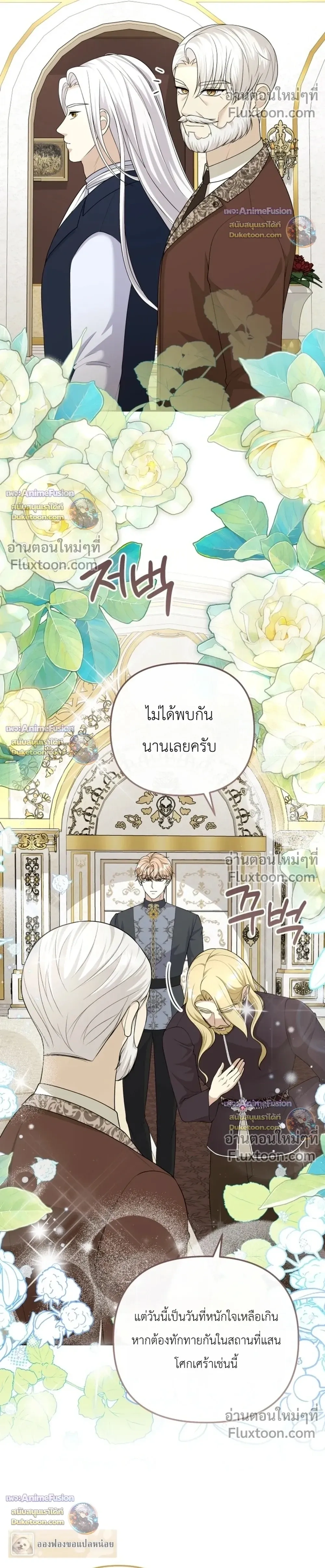 หน้าที่ 32