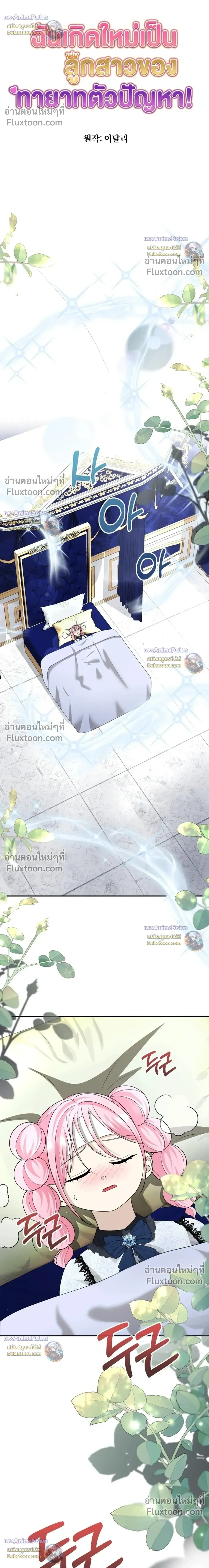 หน้าที่ 16