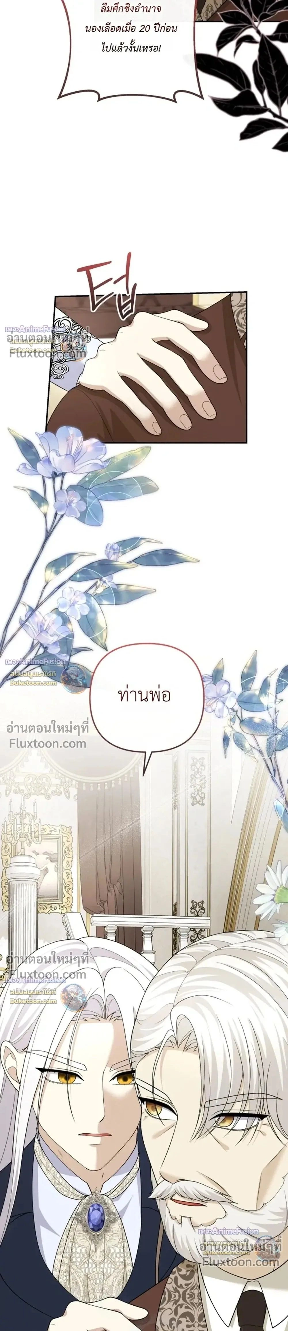 หน้าที่ 39