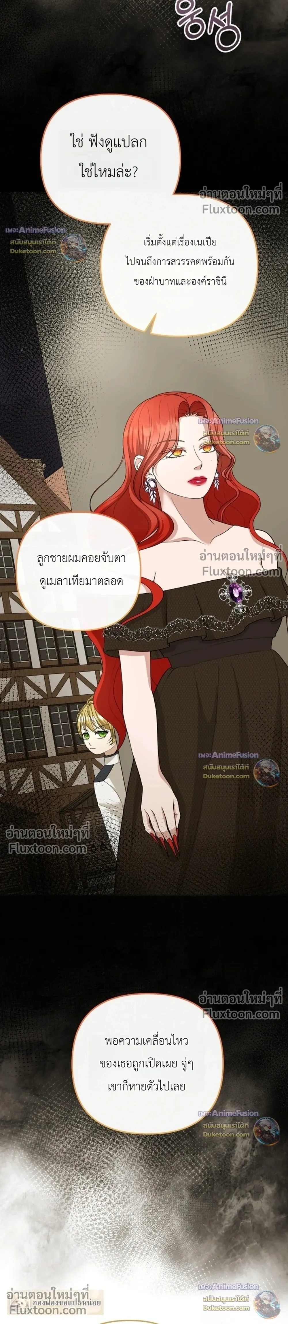 หน้าที่ 36
