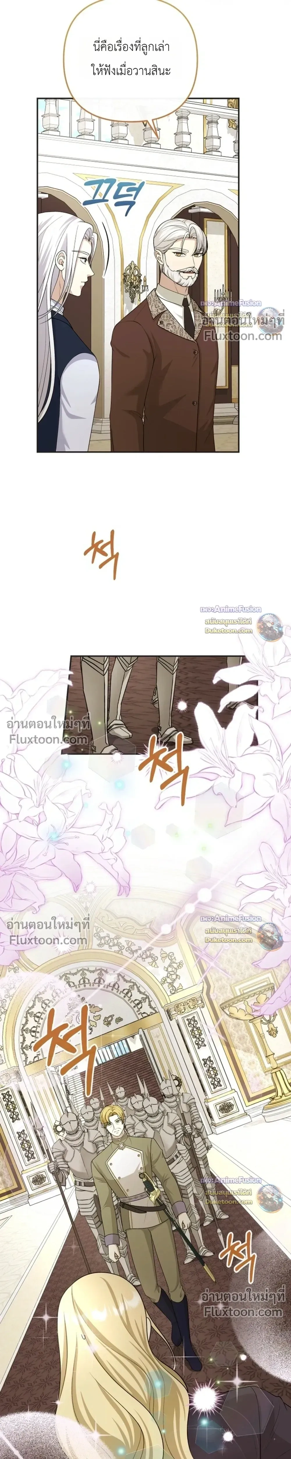 หน้าที่ 37