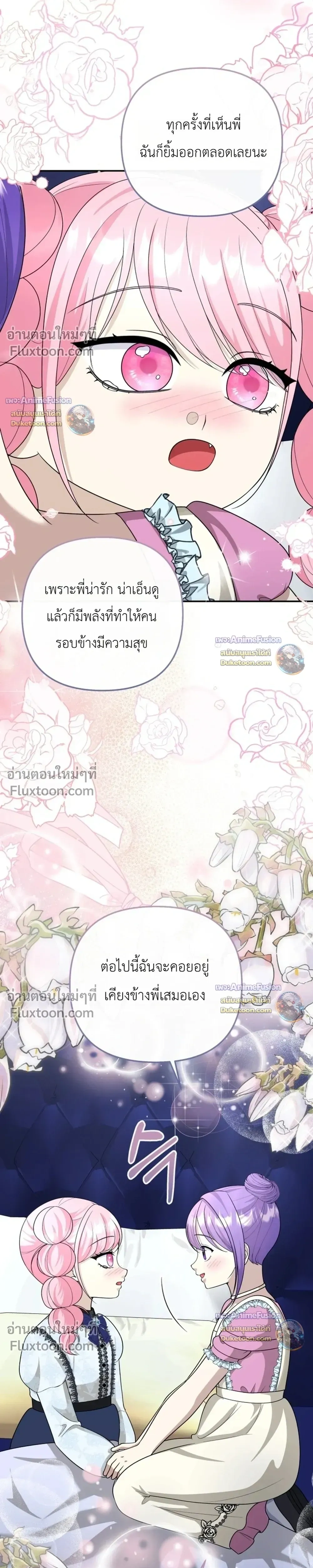 หน้าที่ 29