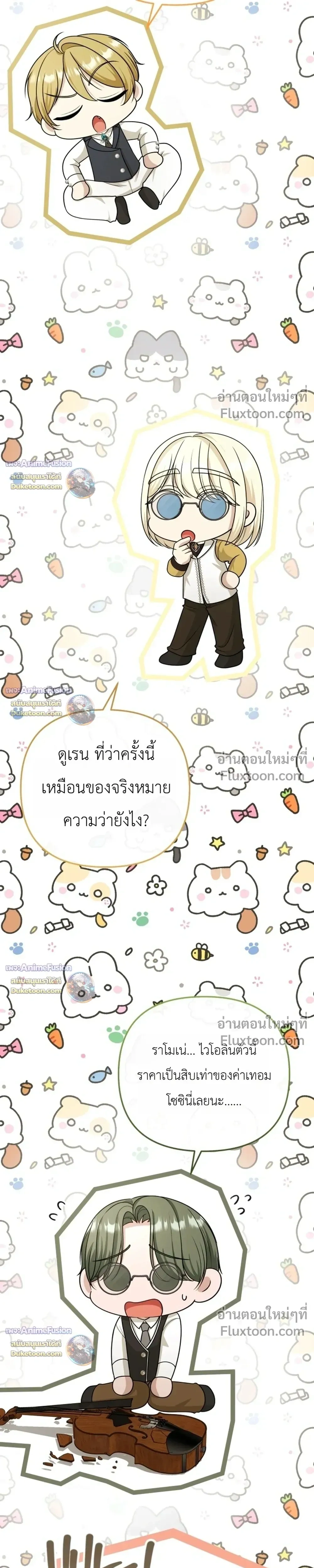 หน้าที่ 33