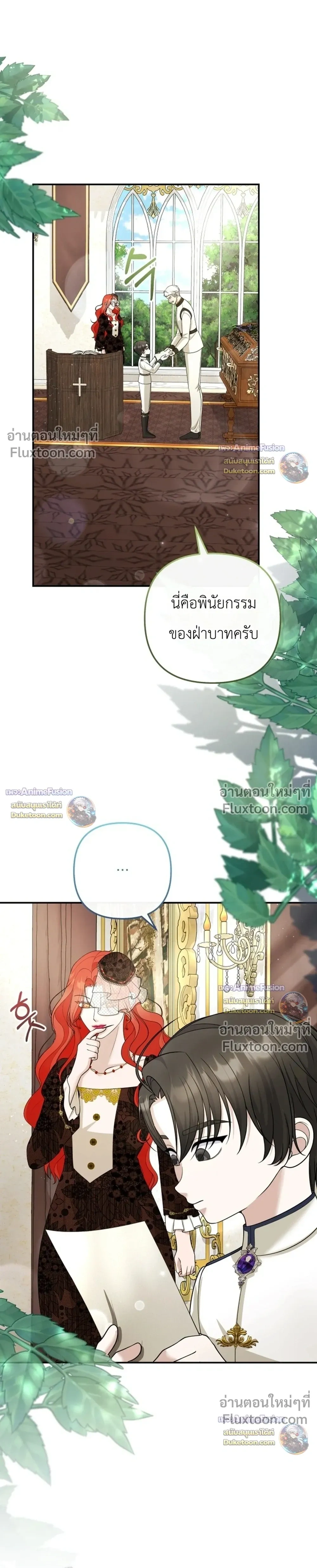 หน้าที่ 14