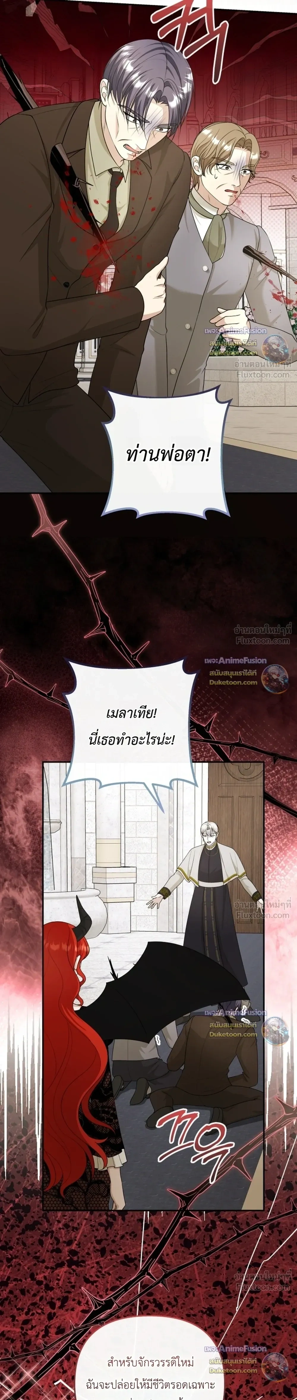 หน้าที่ 28