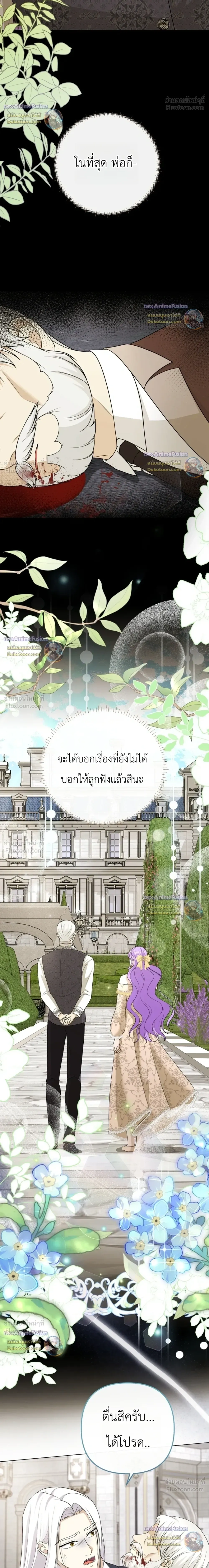 หน้าที่ 36