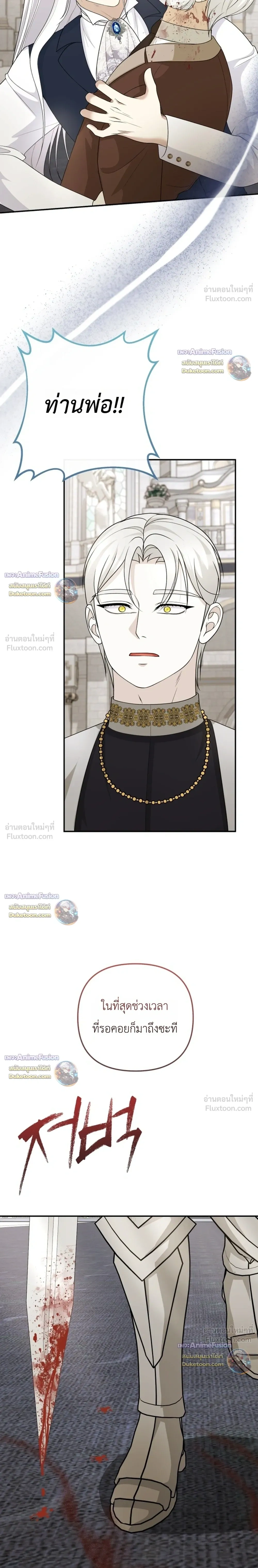 หน้าที่ 37