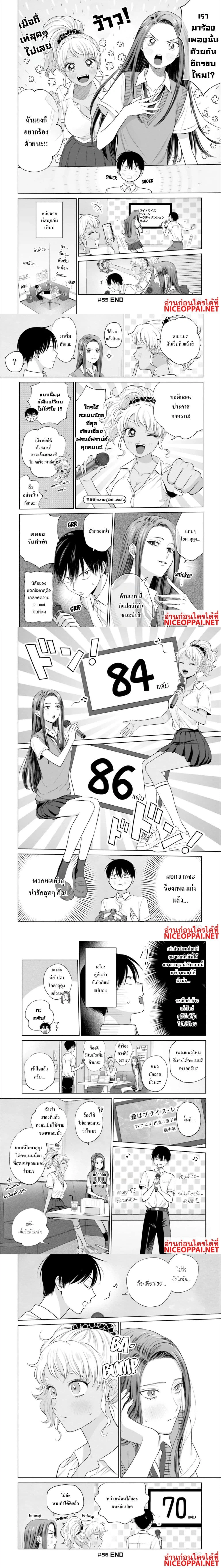 หน้าที่ 4