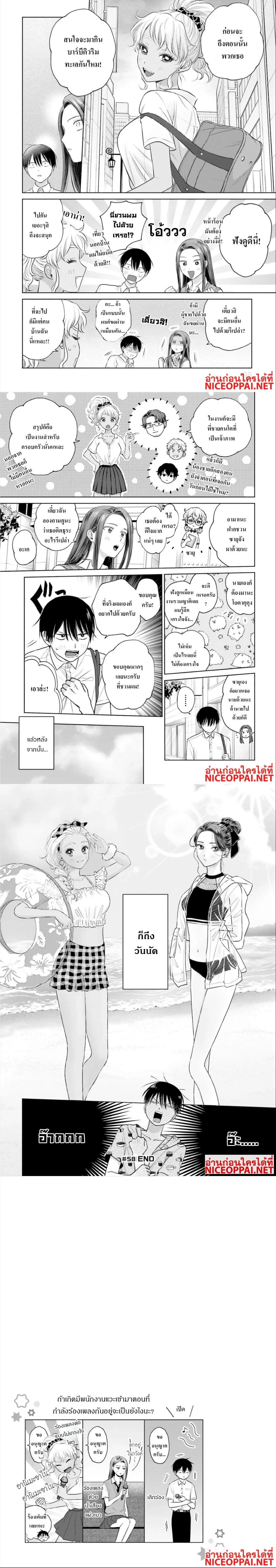 หน้าที่ 6