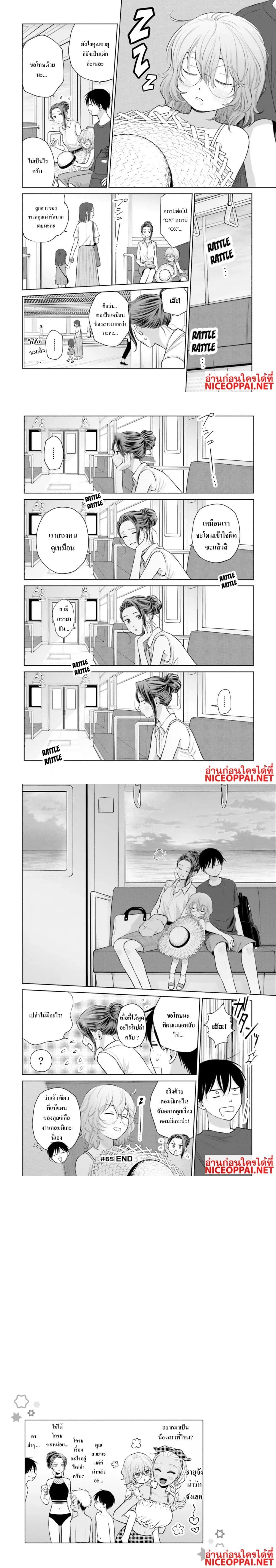 หน้าที่ 6