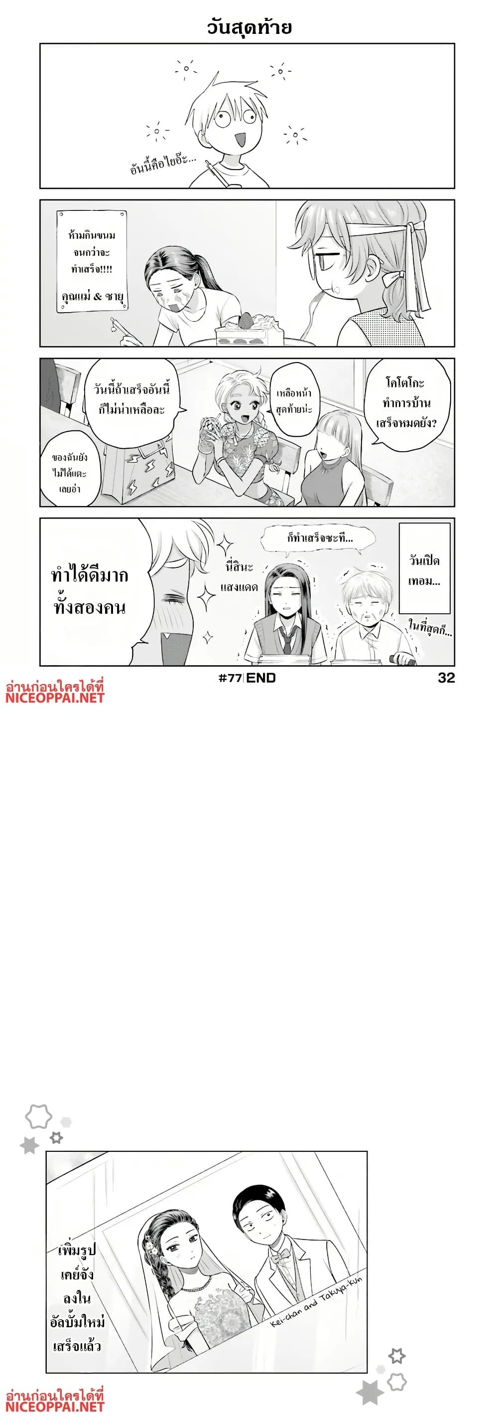 หน้าที่ 4