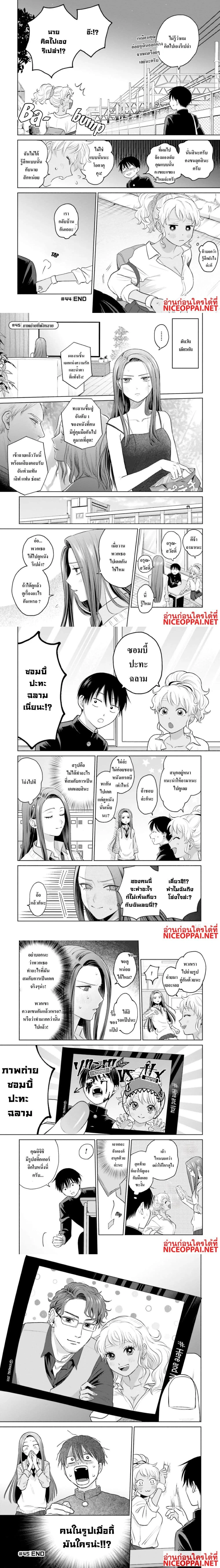 หน้าที่ 4