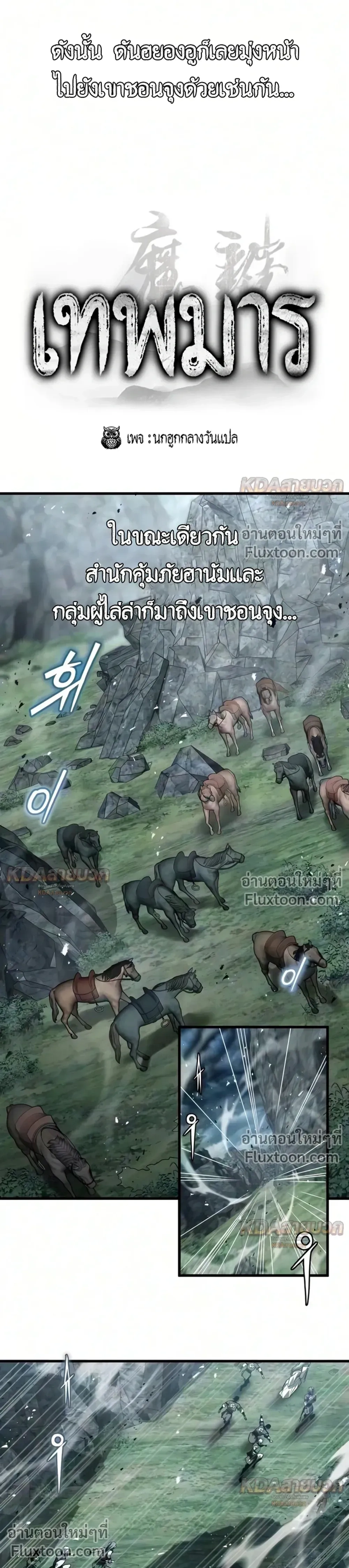 หน้าที่ 23