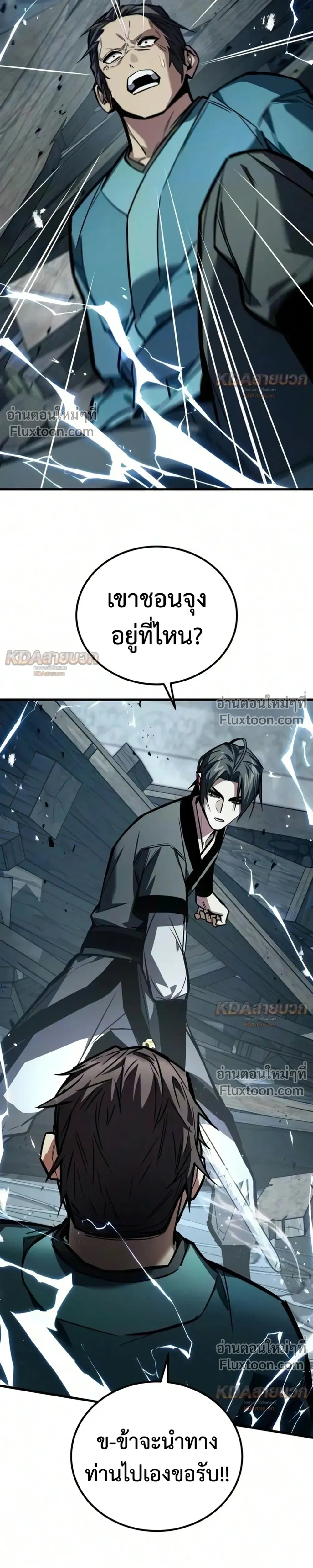 หน้าที่ 21