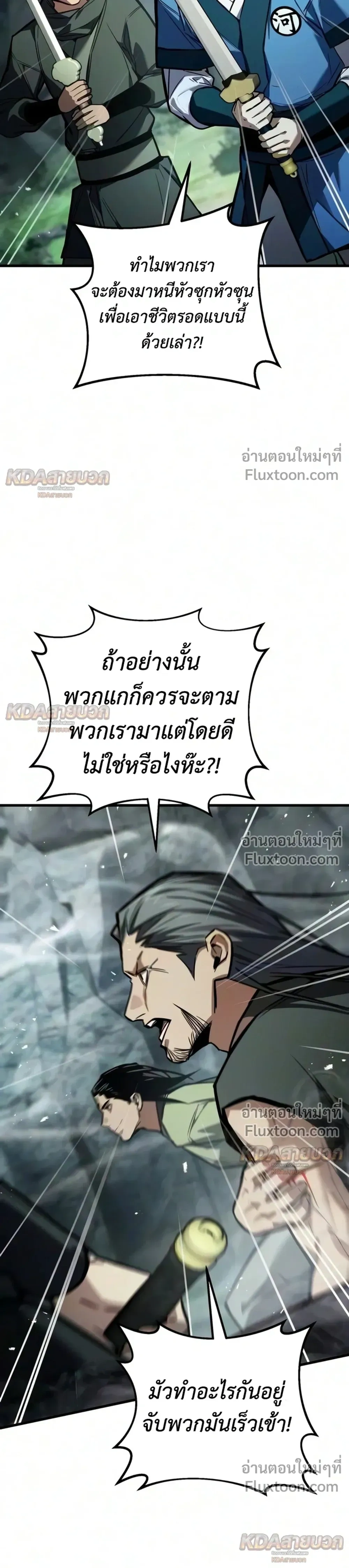 หน้าที่ 32