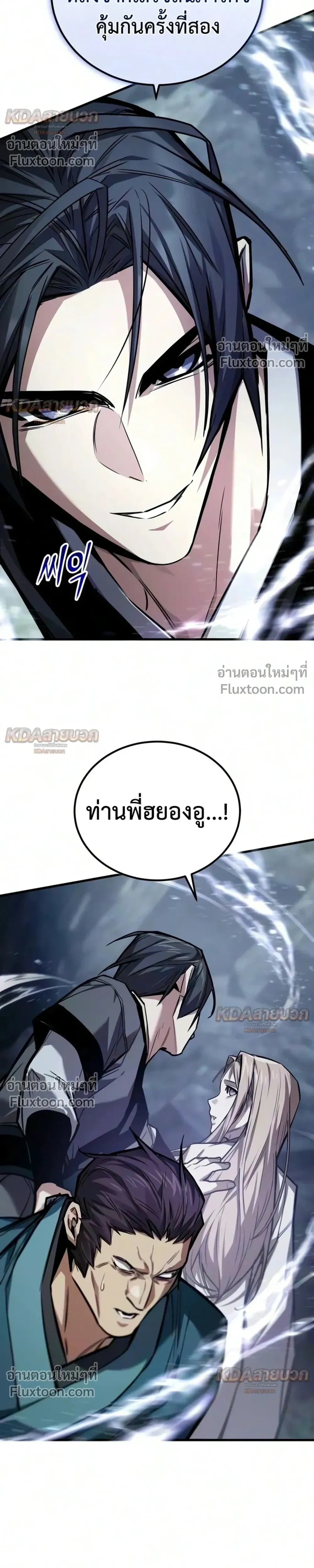 หน้าที่ 37