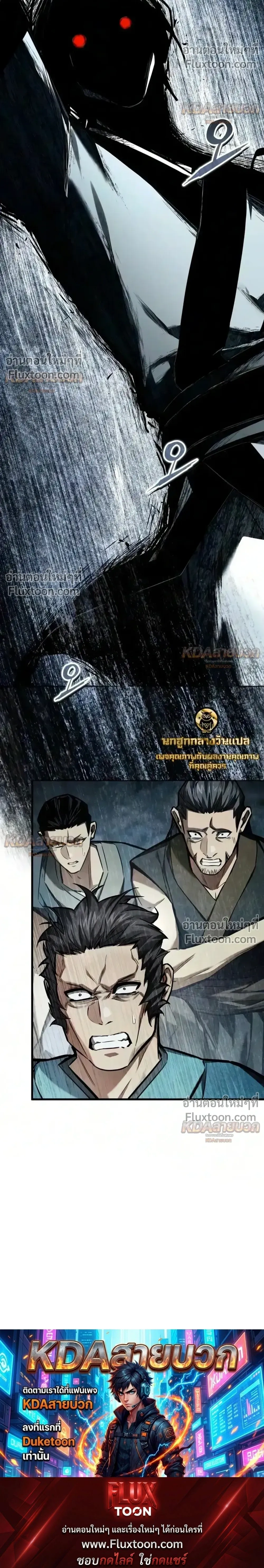 หน้าที่ 43