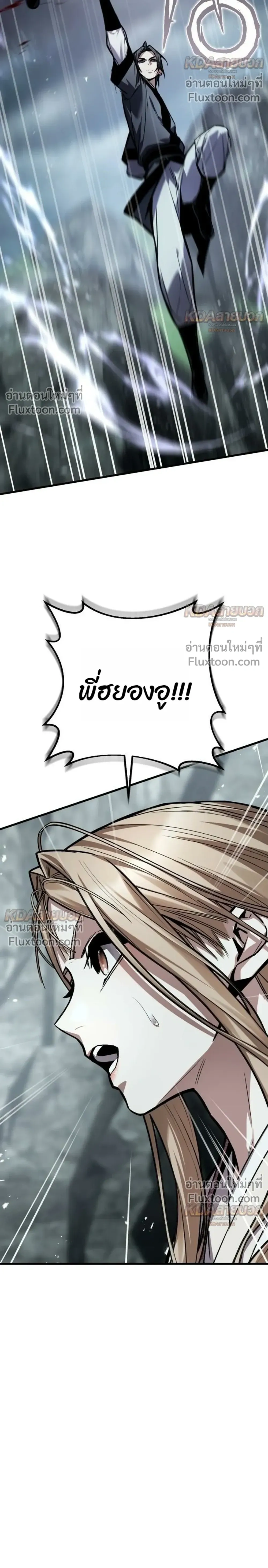 หน้าที่ 40