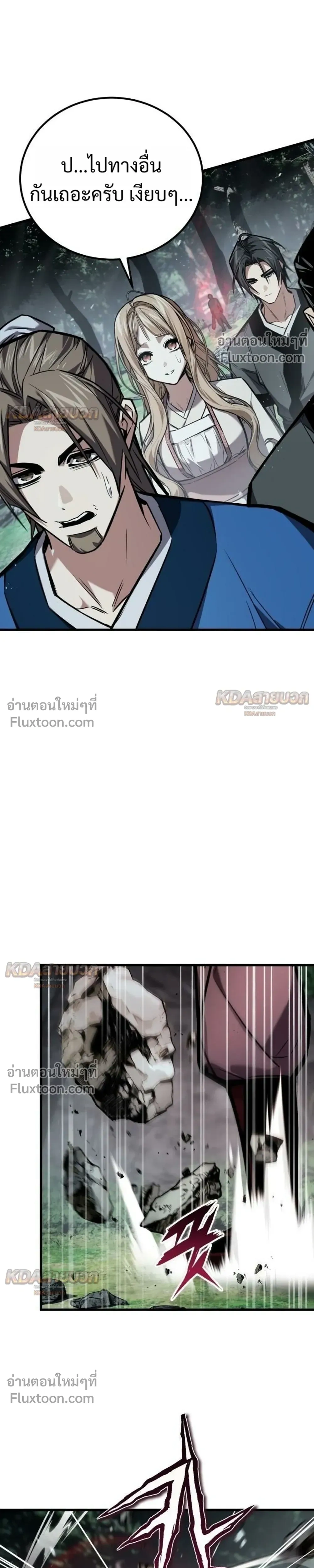 หน้าที่ 21