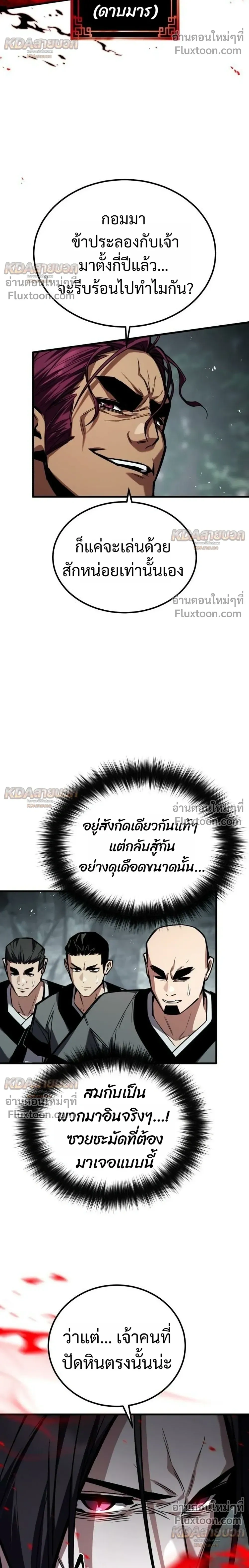 หน้าที่ 30