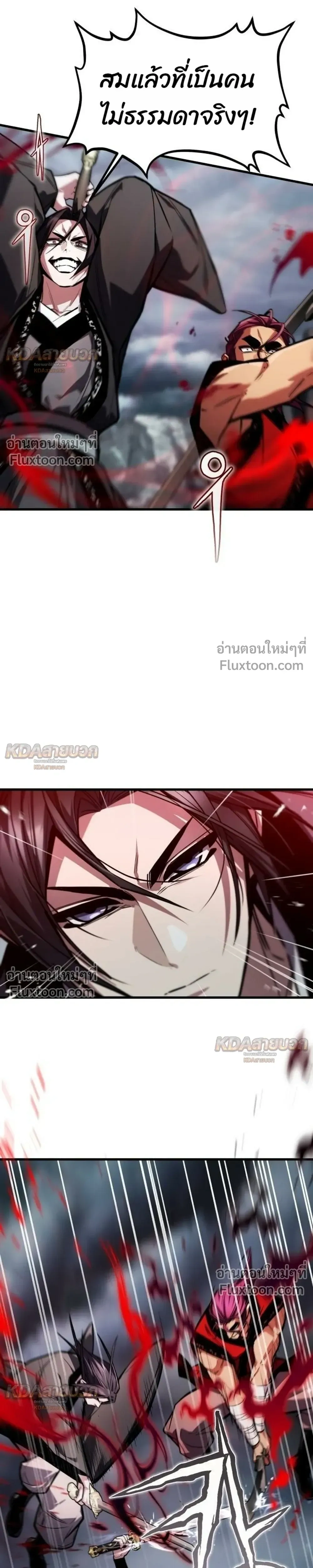 หน้าที่ 39