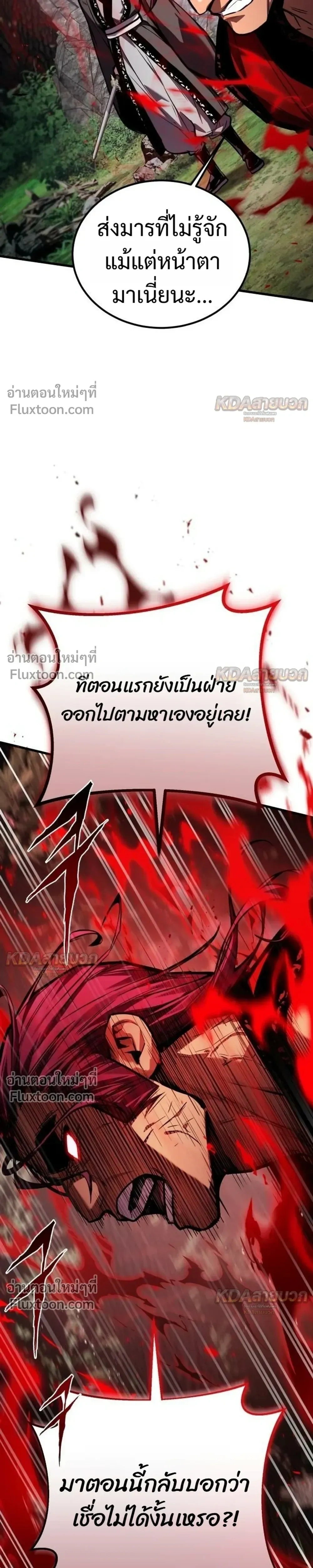 หน้าที่ 33