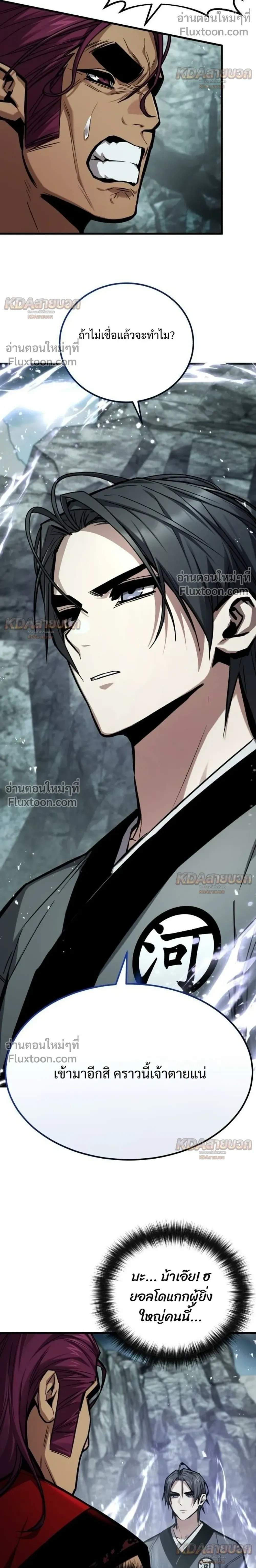 หน้าที่ 28