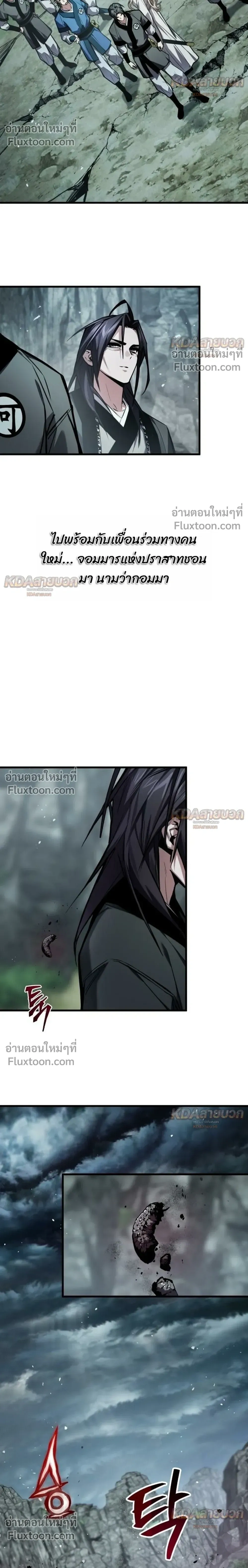 หน้าที่ 36