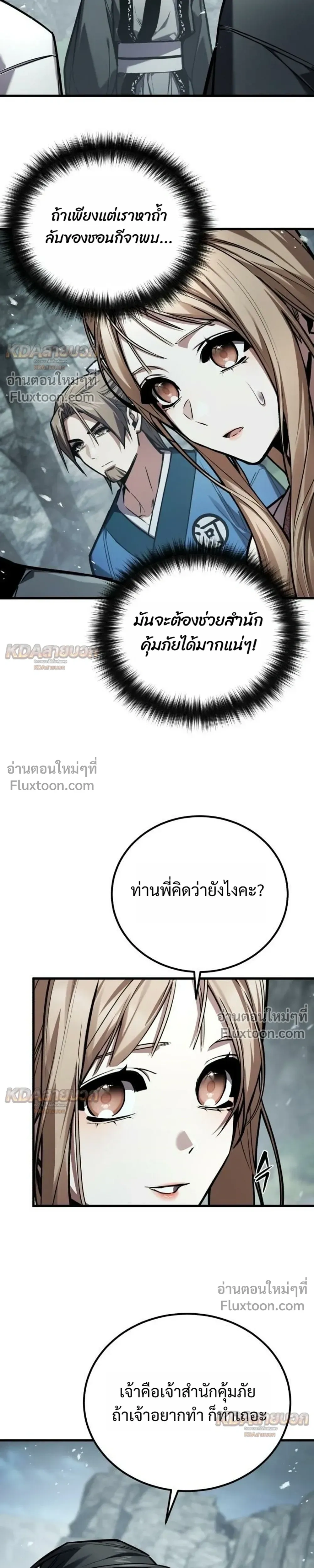 หน้าที่ 33