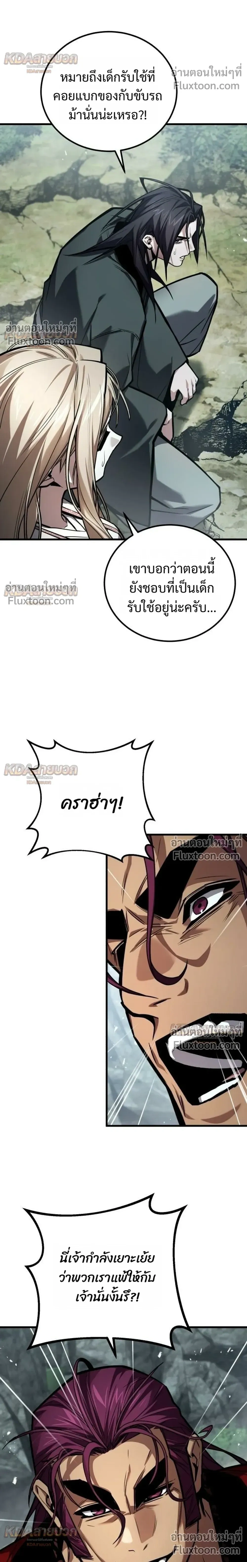 หน้าที่ 26