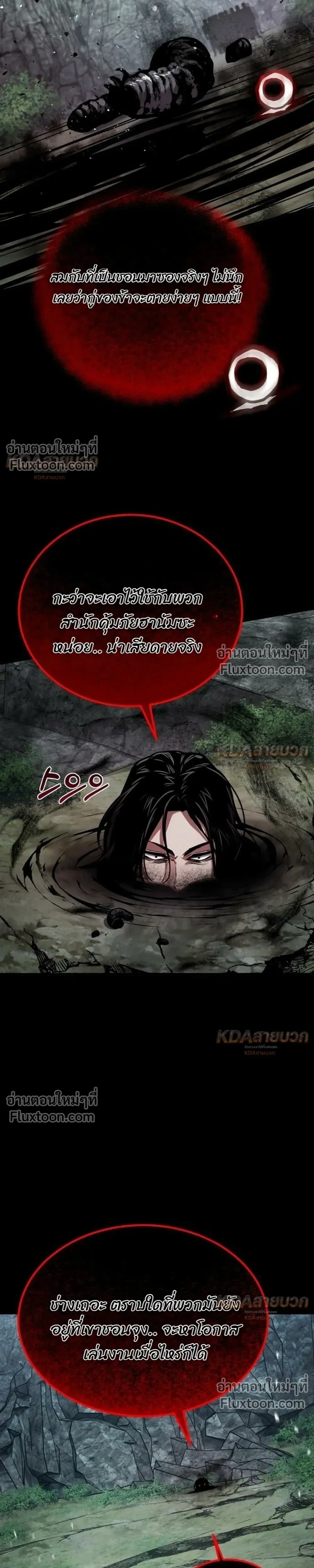 หน้าที่ 37