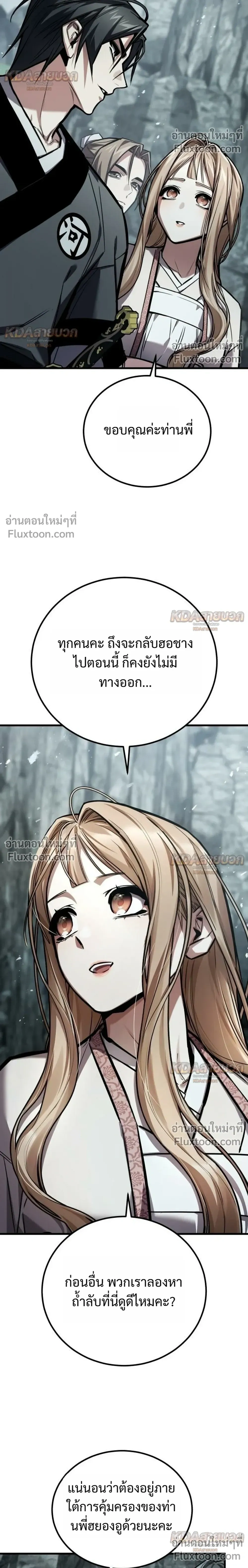 หน้าที่ 34