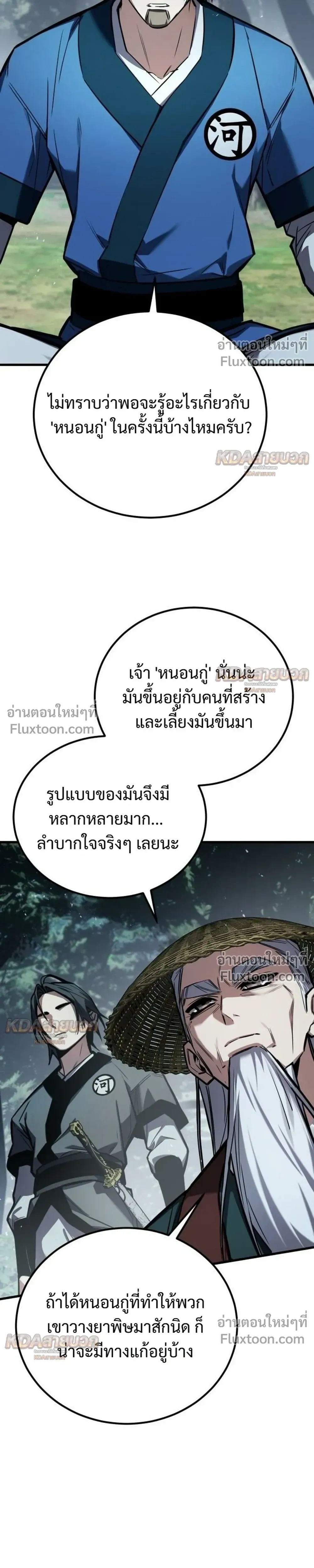 หน้าที่ 29