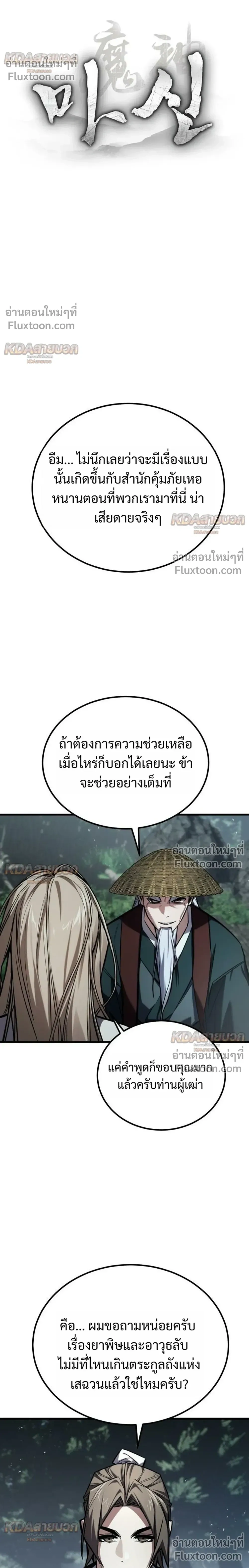 หน้าที่ 28