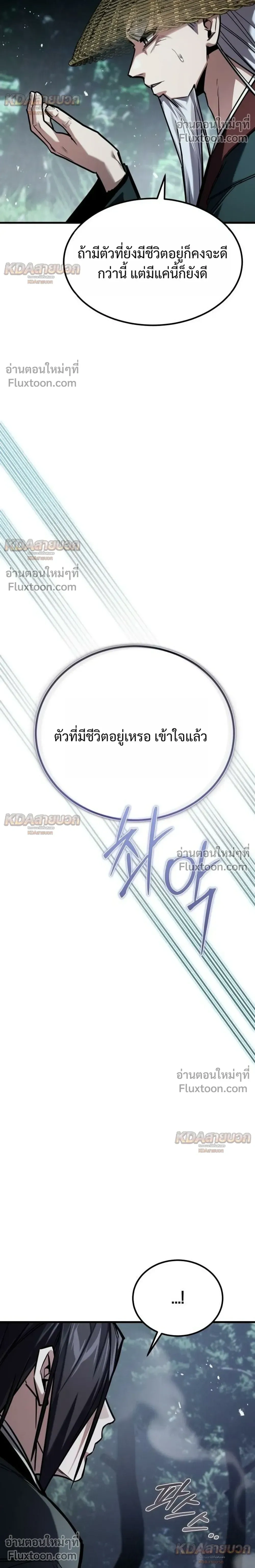 หน้าที่ 34