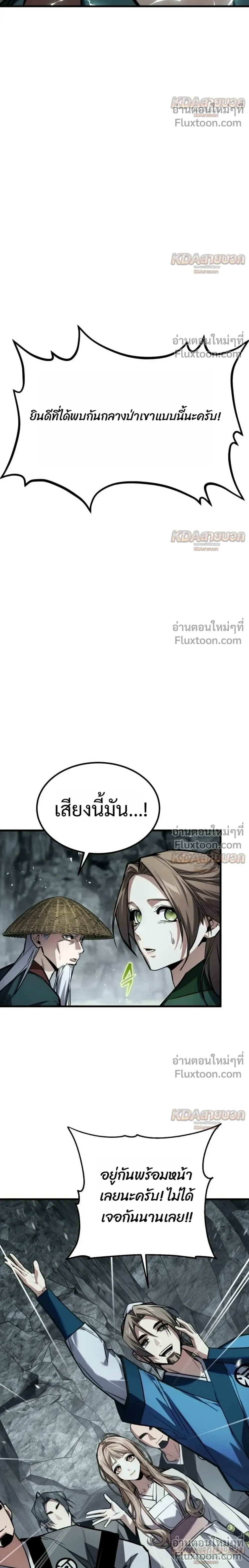 หน้าที่ 22