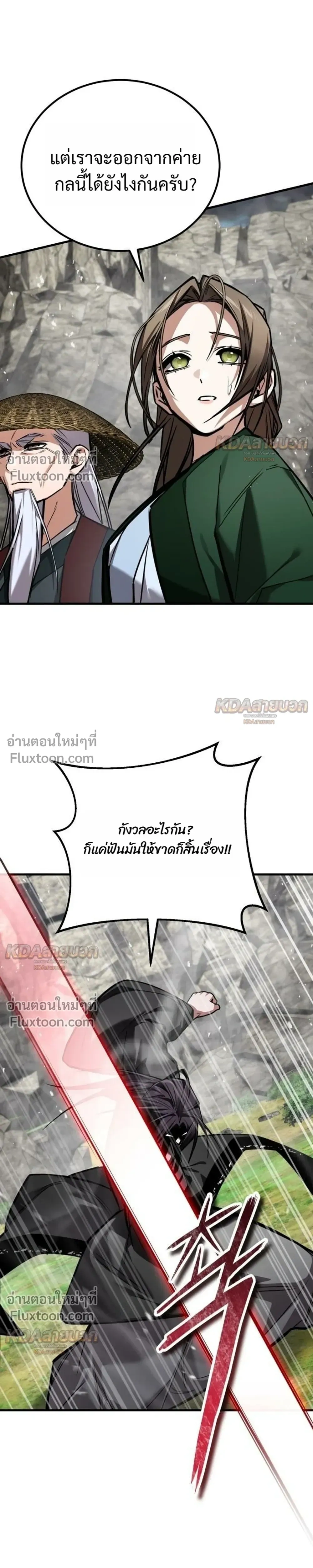หน้าที่ 33