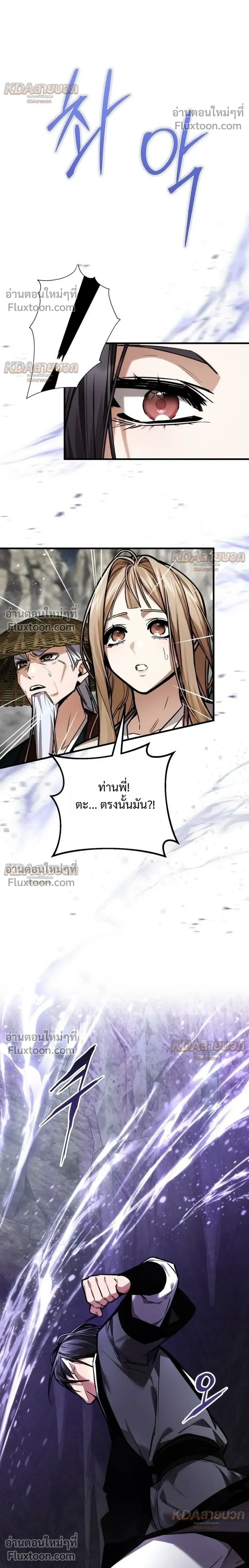 หน้าที่ 36